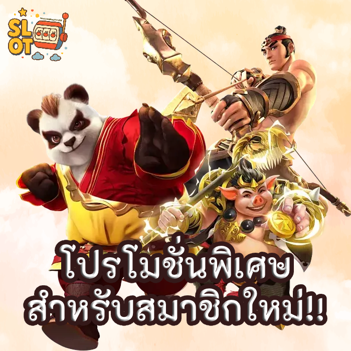 สล็อต แตก ดี ไม่มี ขั้น ต่ํา วอ เลท