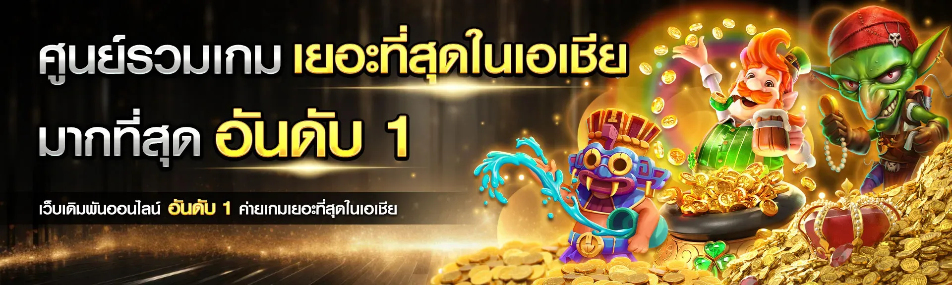slot pg ฝากไม่มีขั้นต่ํา